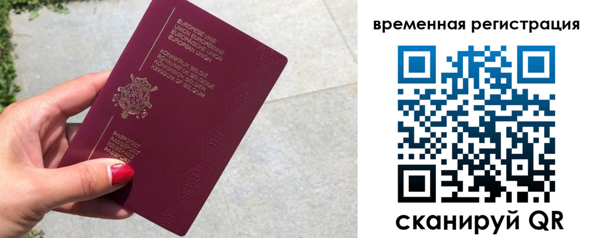 пропишу в квартире в Судаке